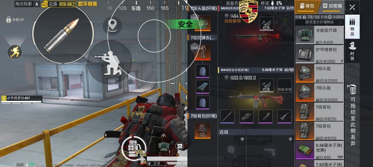 2025年和平精英辅助技术的发展趋势相关图片